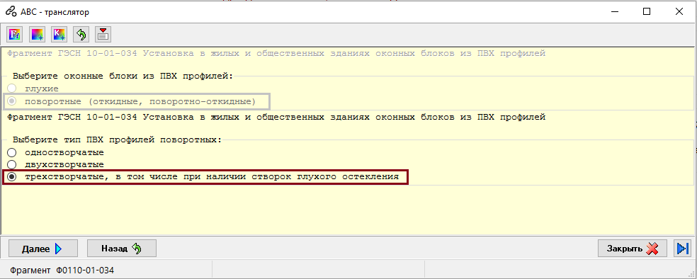 BIM-_V~1_img137