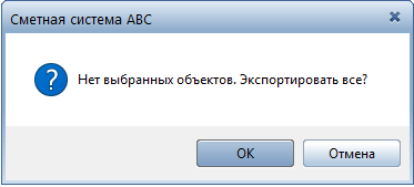 BIM-_V~1_img127