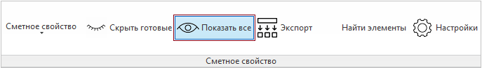 BIM-_V~1_img234