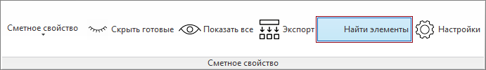 BIM-_V~1_img215