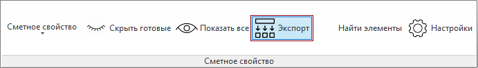 BIM-_V~1_img214
