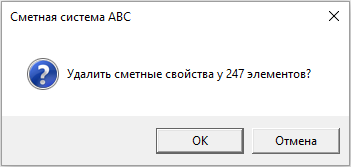 BIM-_V~1_img148