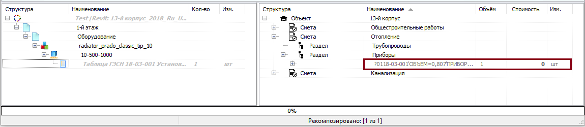 BIM-_V~1_img307