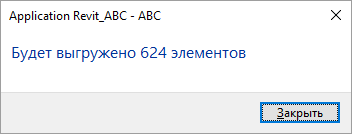 BIM-_V~1_img69
