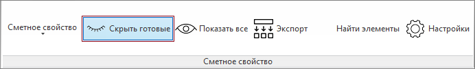 BIM-_V~1_img212