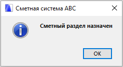 BIM-_V~1_img155