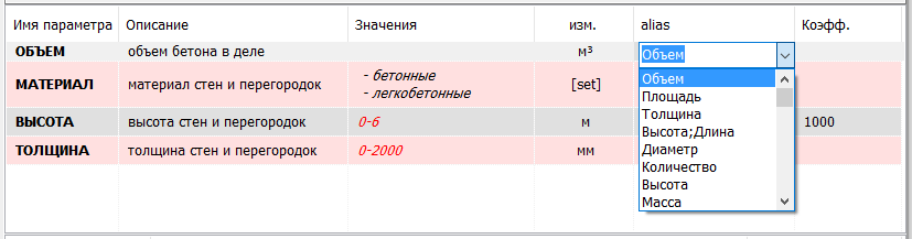 BIM-_V~1_img296