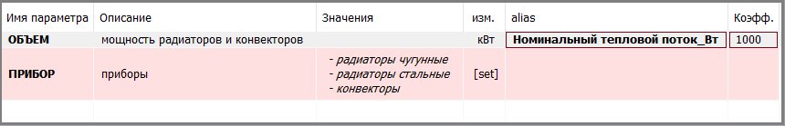 BIM-_V~1_img302