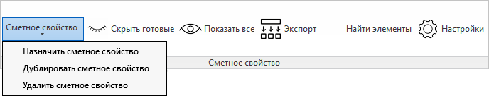 BIM-_V~1_img211