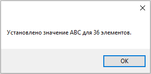 BIM-_V~1_img230