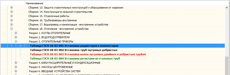 BIM-_V~1_img298
