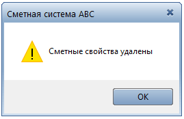 BIM-_V~1_img112