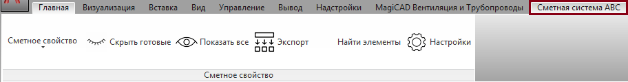 BIM-_V~1_img210