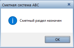 BIM-_V~1_img121