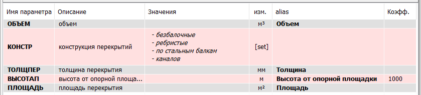 BIM-_V~1_img289