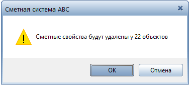 BIM-_V~1_img111