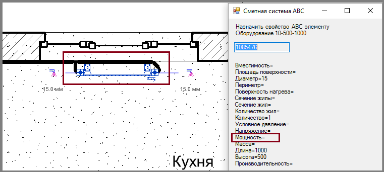 BIM-_V~1_img300