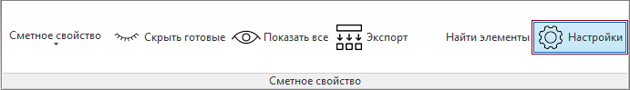 BIM-_V~1_img216