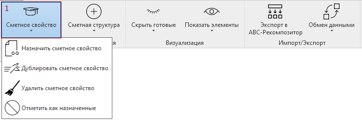 BIM-_V~1_img3