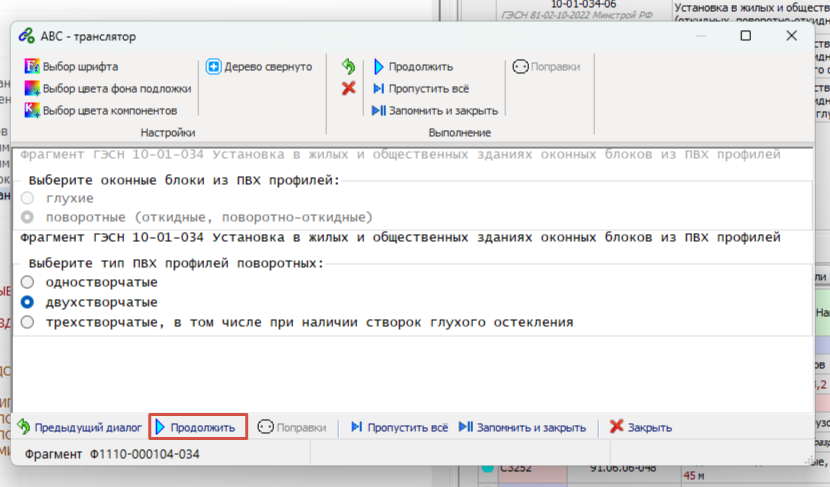 clip0367