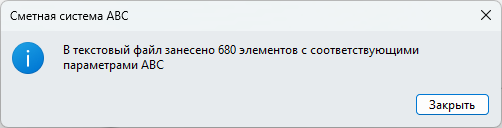clip0445