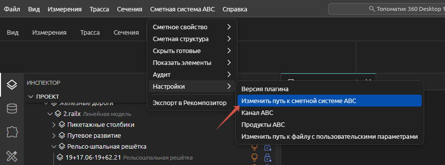 clip0660