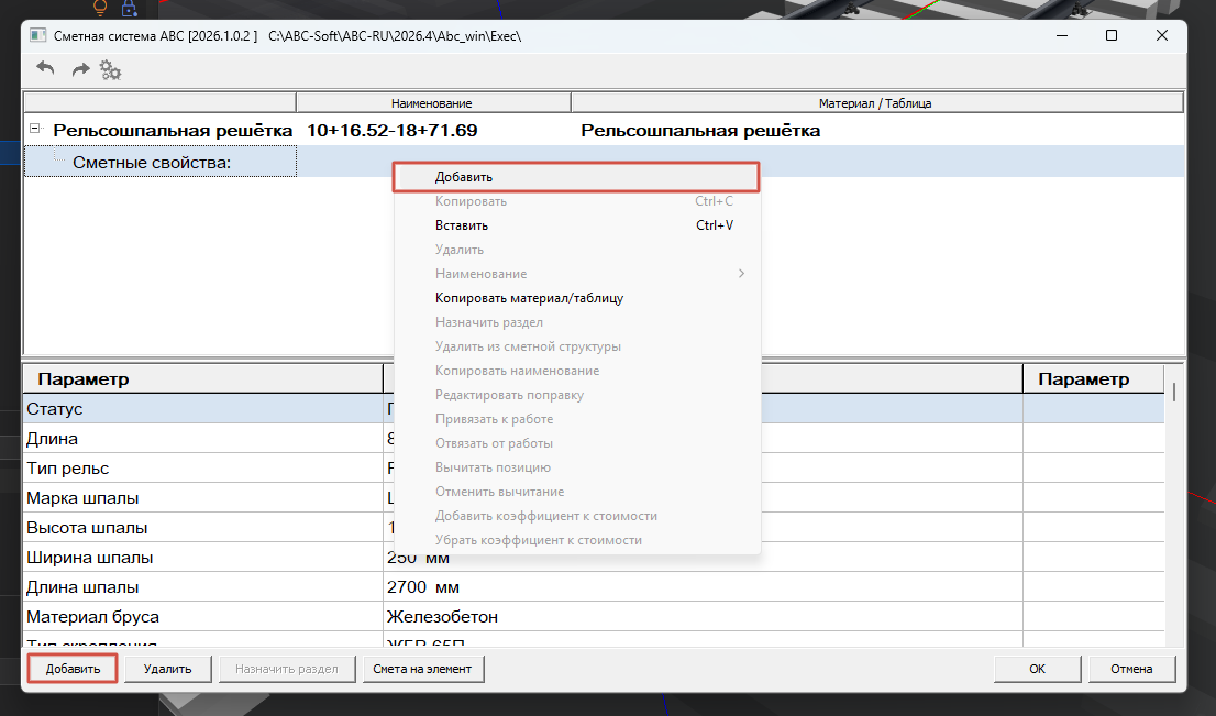 clip0664