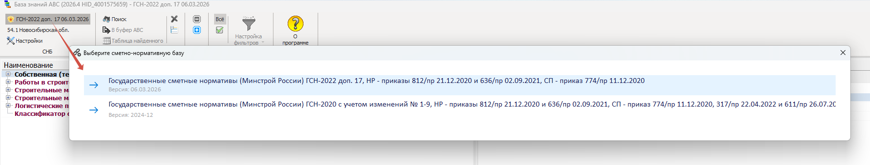 clip0665
