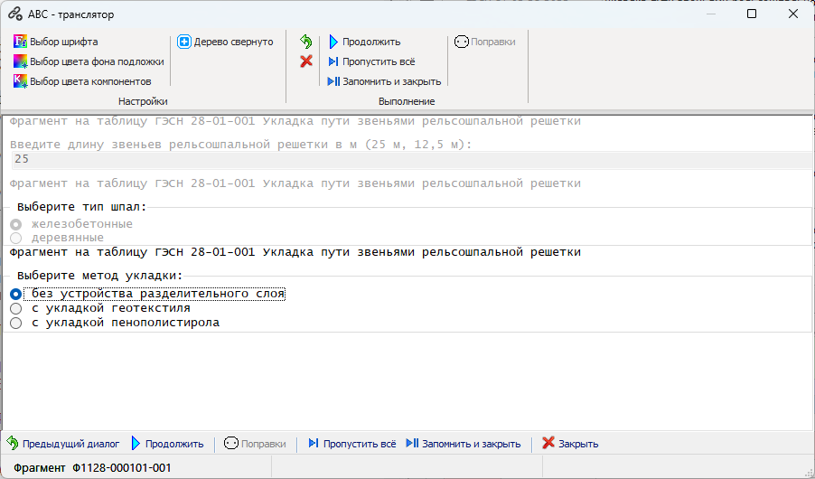 clip0675