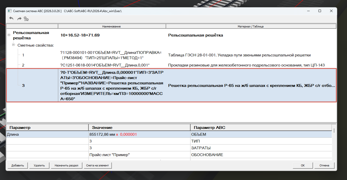 clip0716