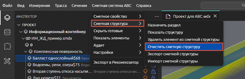 clip0719