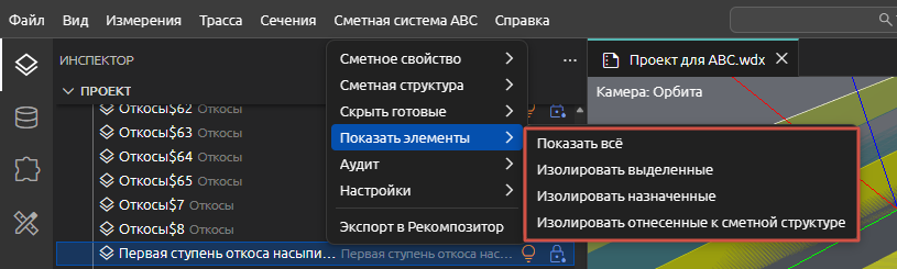 clip0737
