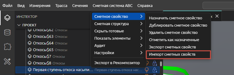 clip0762