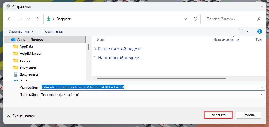 clip0764