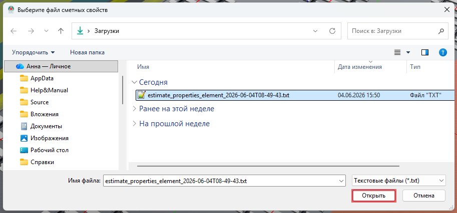 clip0767