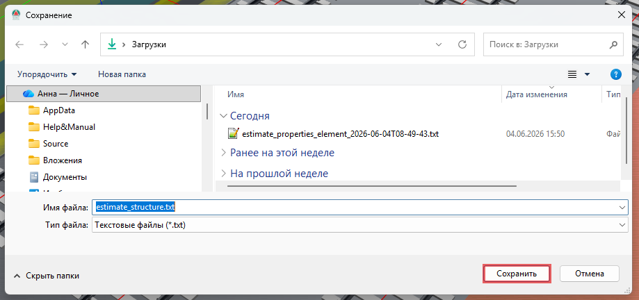 clip0771