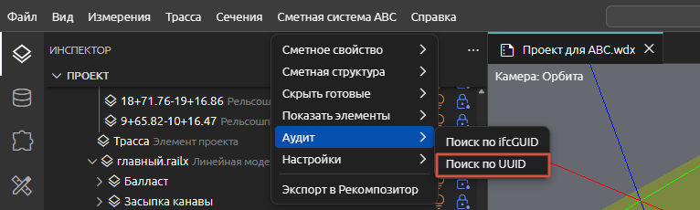 clip0773