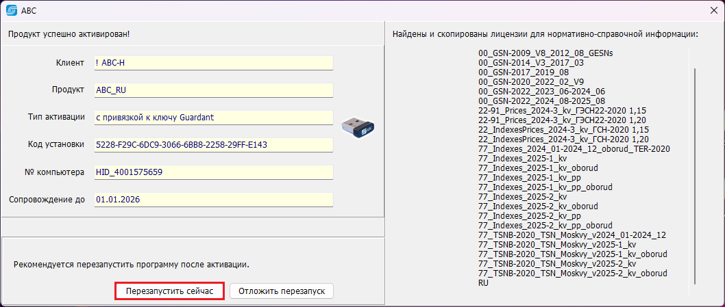 clip2155
