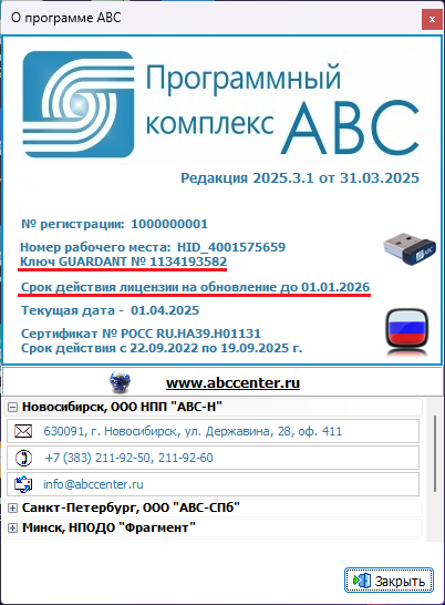 clip2163