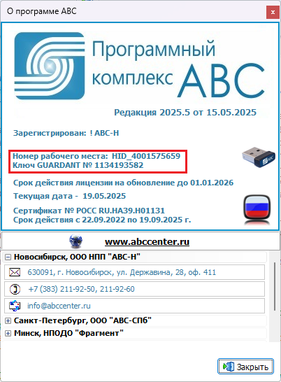 clip2209